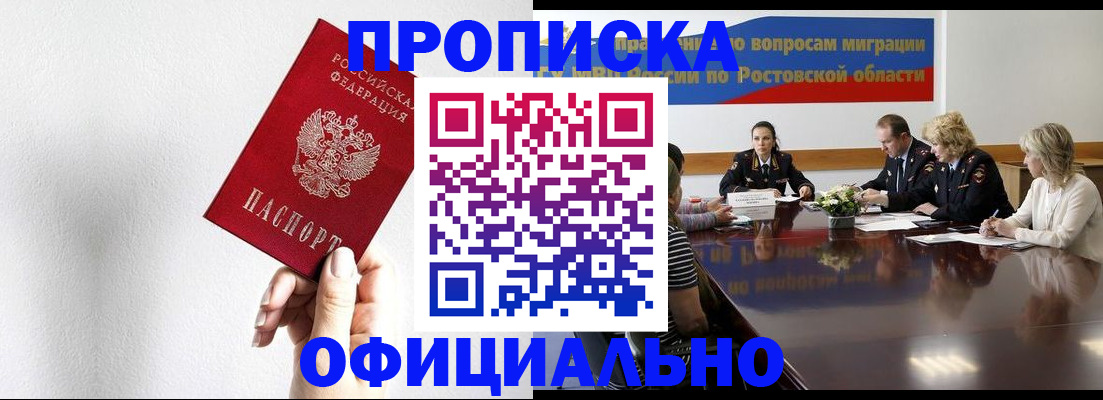 форма 3 в Чите